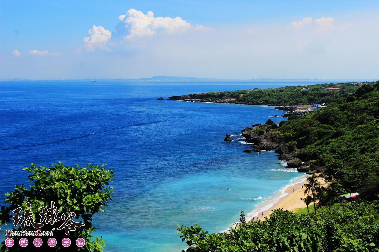 Liouciou Good Homestay Xiaoliuqiu Exteriör bild